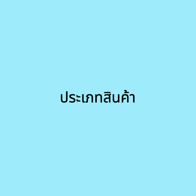 ชุดควบคุมวาล์ว